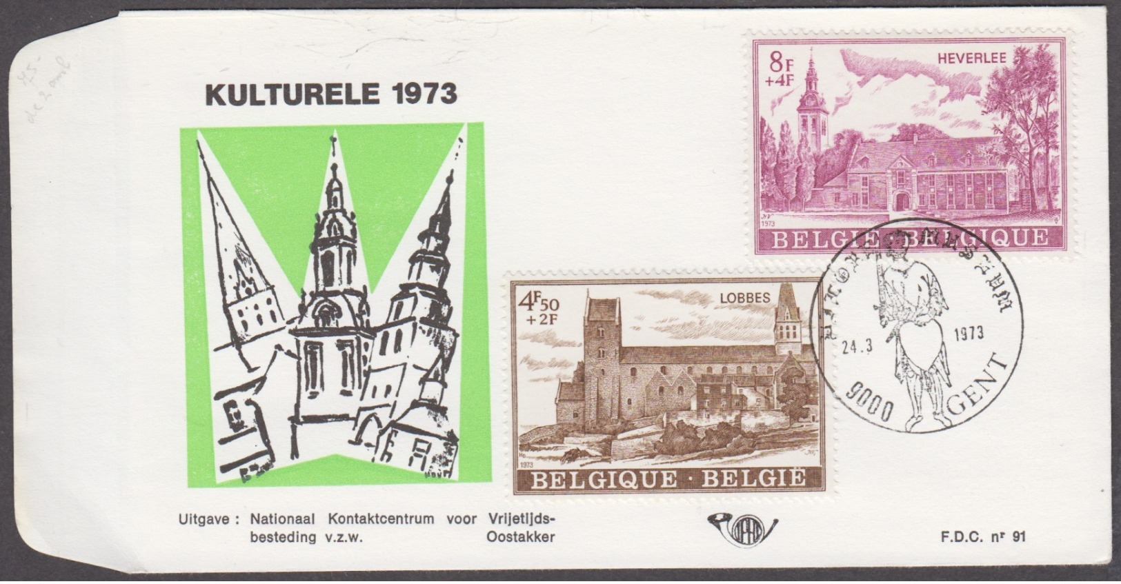 1973. Twee FDC. N° 1662-1665. KULTURELE. ABDIJEN IN GENT - 1971-1980