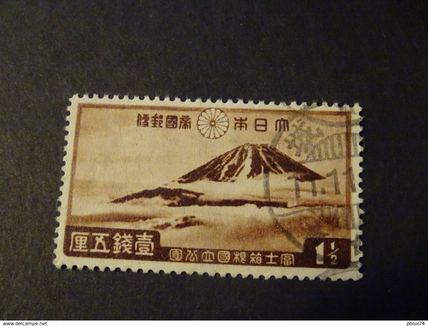 JAPON 1936 Mont FUJI - Gebraucht