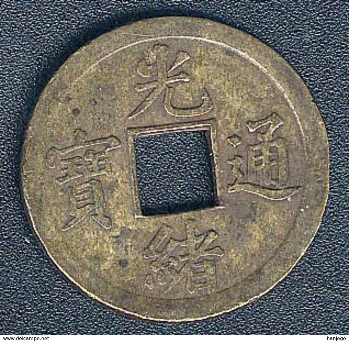 China - Kwangtung, 1 Cash, Kuang Hsu, KM 189 - China