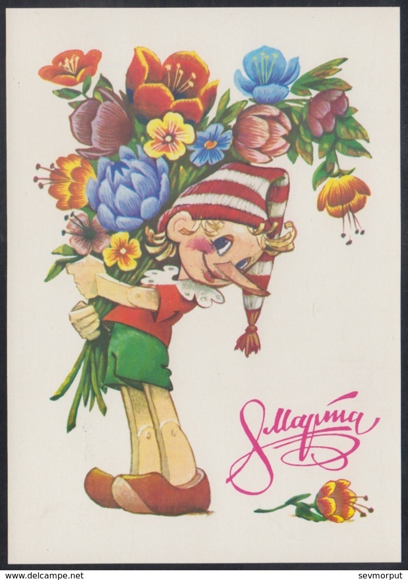 850 RUSSIA 1980 ENTIER POSTCARD L 4190 Mint MARCH 8 WOMAN DAY MOTHER Celebration FAIRY TALE CONTE FEE MARCHE PINOCCHIO - Mother's Day