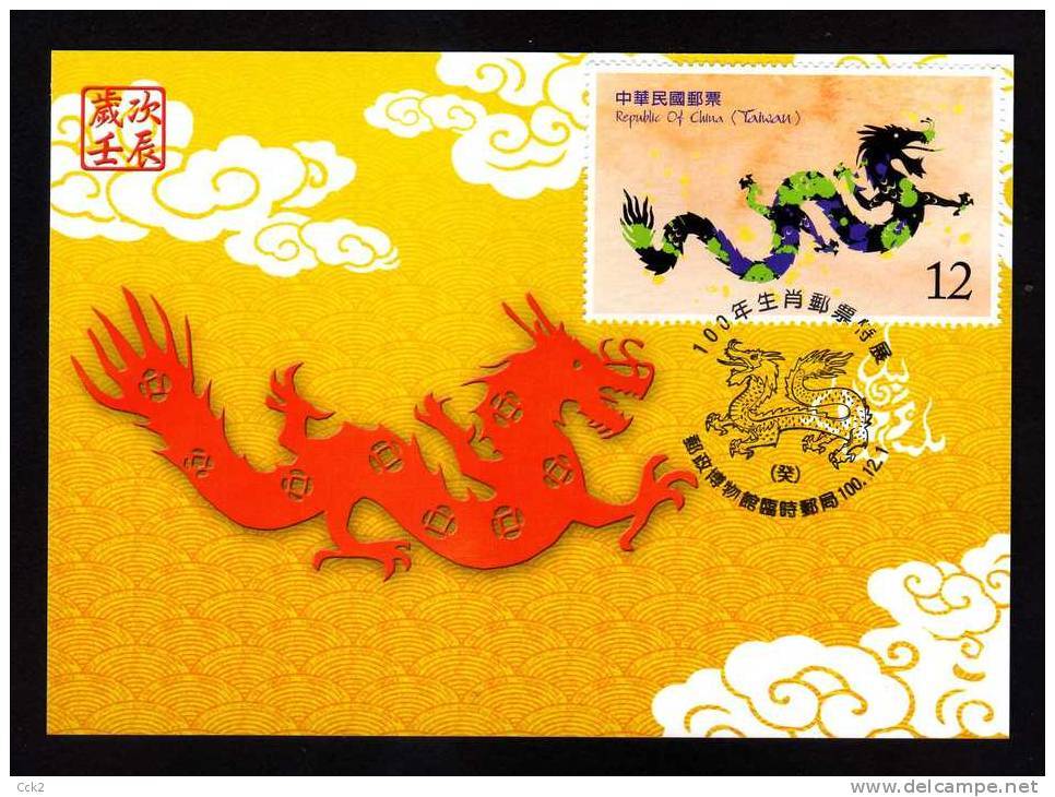 Taiwan (Formosa)- Maximum Card –dragon(3V) 2011 - Covers & Documents