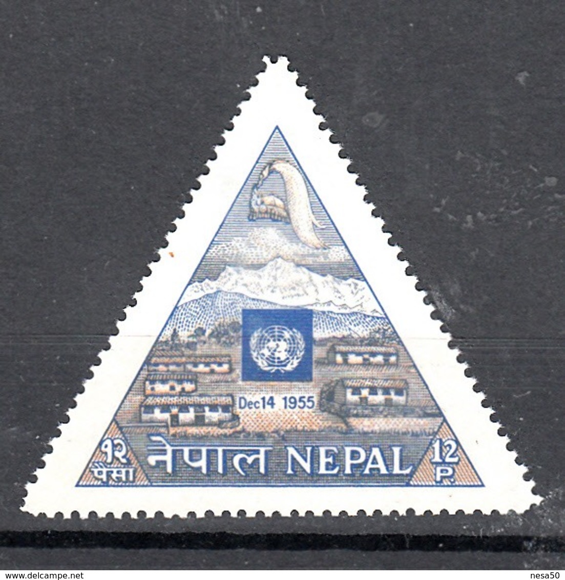 Trein, Train, Locomotive, Eisenbahn Nepal 1956 Mi Nr 97, UNO - Treni