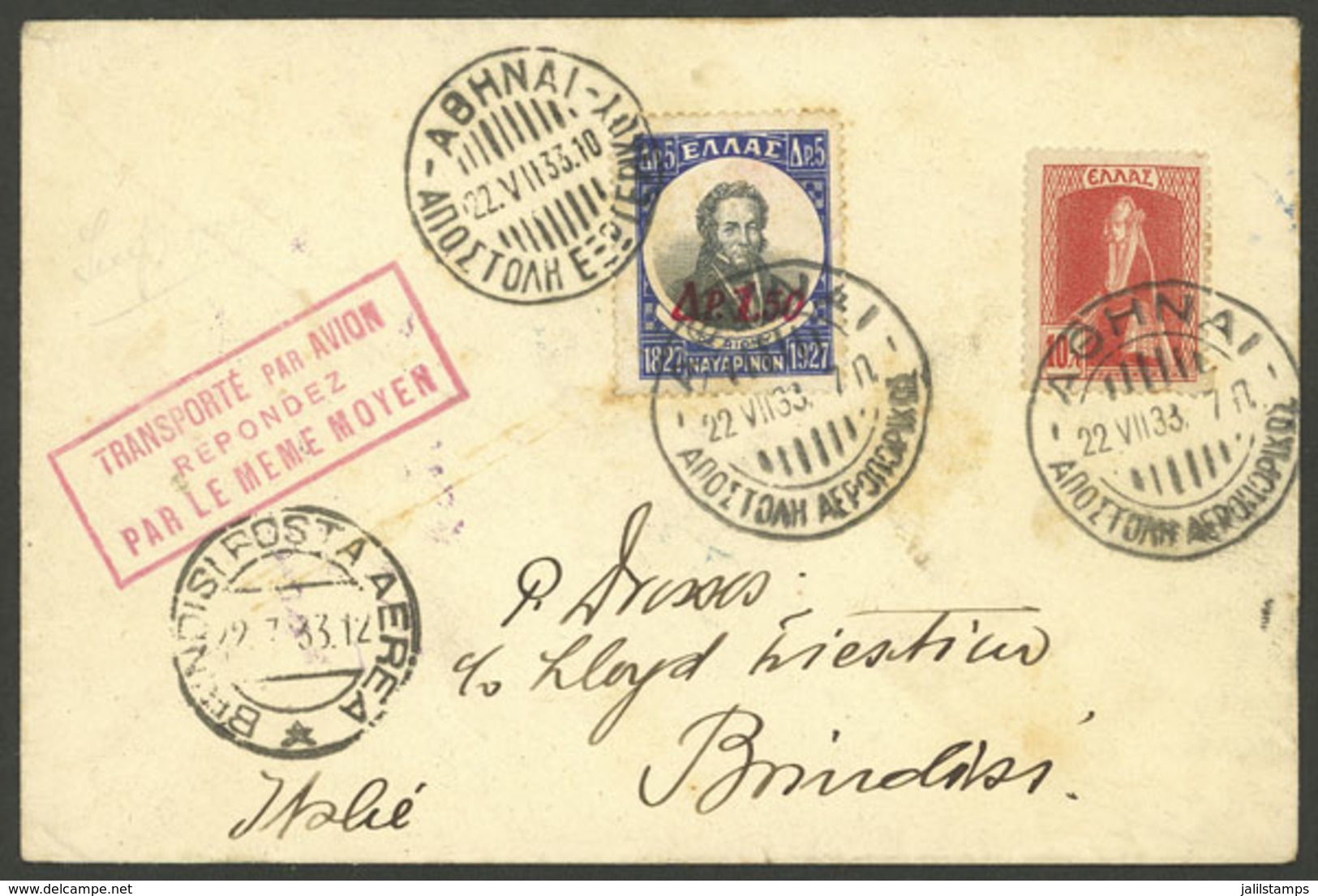 GREECE: 22/JUL/1933 Athens - Brindisi, First Flight, Rare Cover With Arrival Marks On Front And Back! - Storia Postale