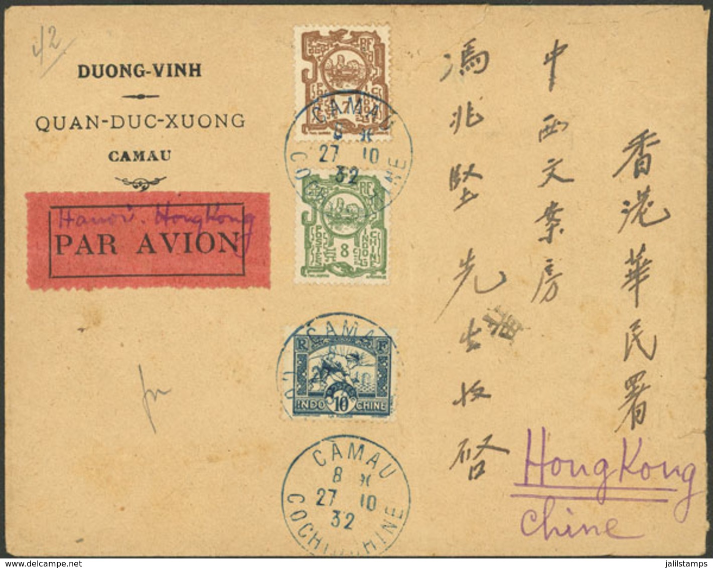 INDOCHINA: 27/OC/1932 Camau - Hong Kong, Cover Flown On First Flight Saigon - Hong Kong By Air Orient, With Transit Back - Autres - Asie