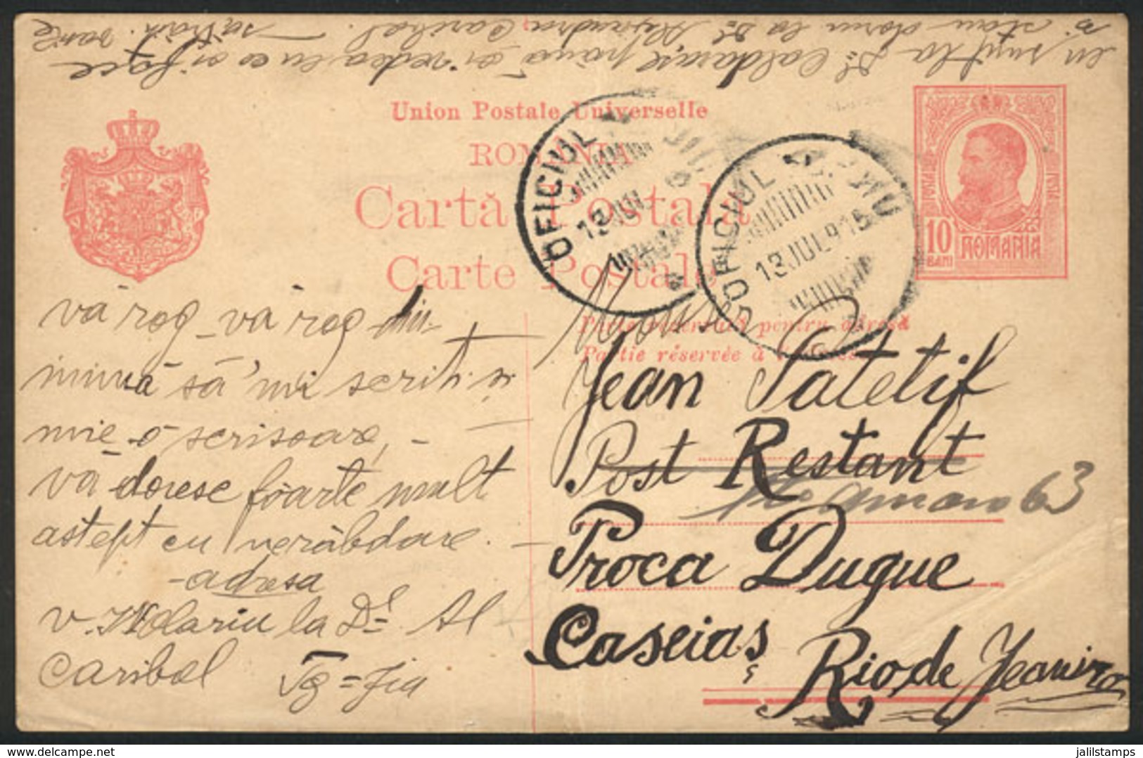 ROMANIA: 10b. Postal Card Sent To Rio De Janeiro (Brazil) On 13/JUL/1915, Unusual Destination! - Storia Postale