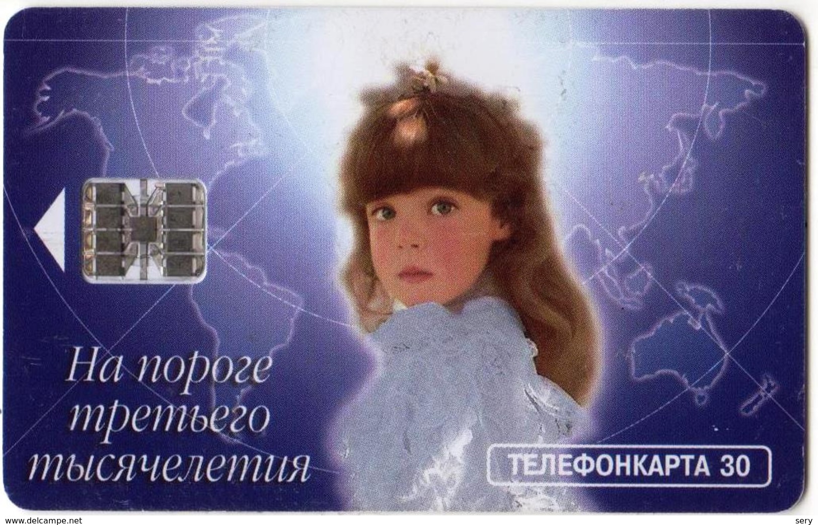 Russia 1 Phonecard On The Threshold Of The Third Millennium - Blumen