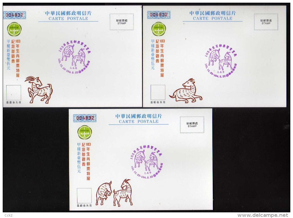 Taiwan (Formosa)- Maximum Card/  Year Of The Sheep (3 Pcs.) 2014 - Interi Postali