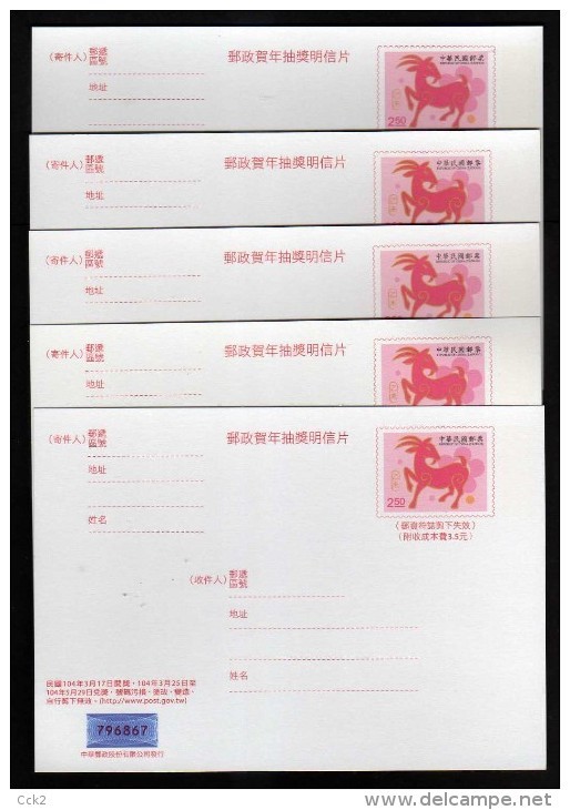 Taiwan (Formosa)- Maximum Card/  Year Of The Sheep (5 Pcs.) 2014 - Interi Postali