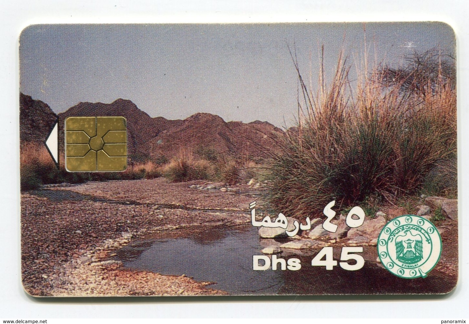 Telecarte °_ Emirats.UAE-86-Dhs45-Point D'eau- R/V S.n - Emirati Arabi Uniti