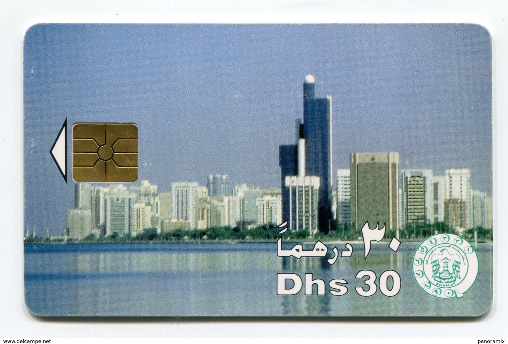 Telecarte °_ Emirats.UAE-87-Dhs30-Buildings- R/V 4314 - Emirati Arabi Uniti