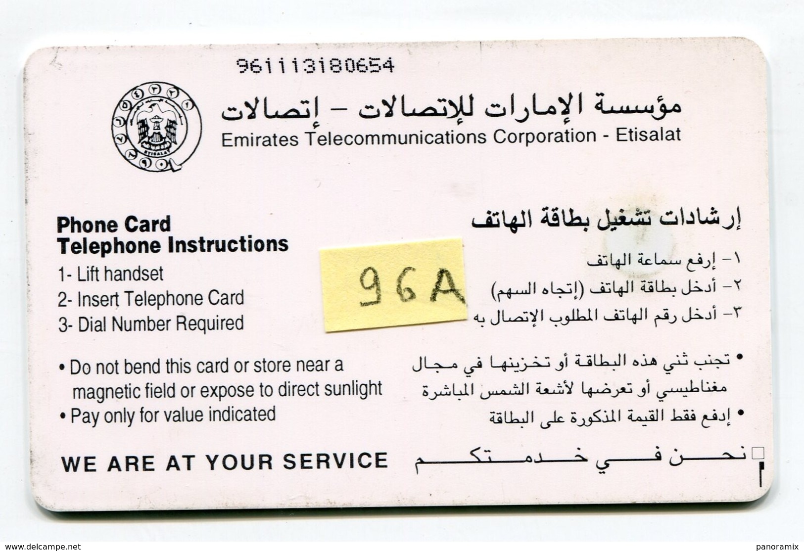 Telecarte °_ Emirats.UAE-96.A-Dhs30-Traditional Cafe- R/V 0654 ° TBE - Emirati Arabi Uniti