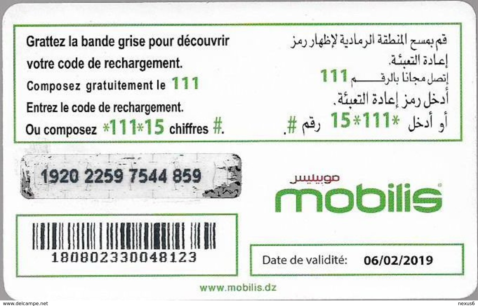 Algeria - Mobilis - Mobi Space, Exp.06.02.2019, GSM Refill 100DA, Used - Algérie