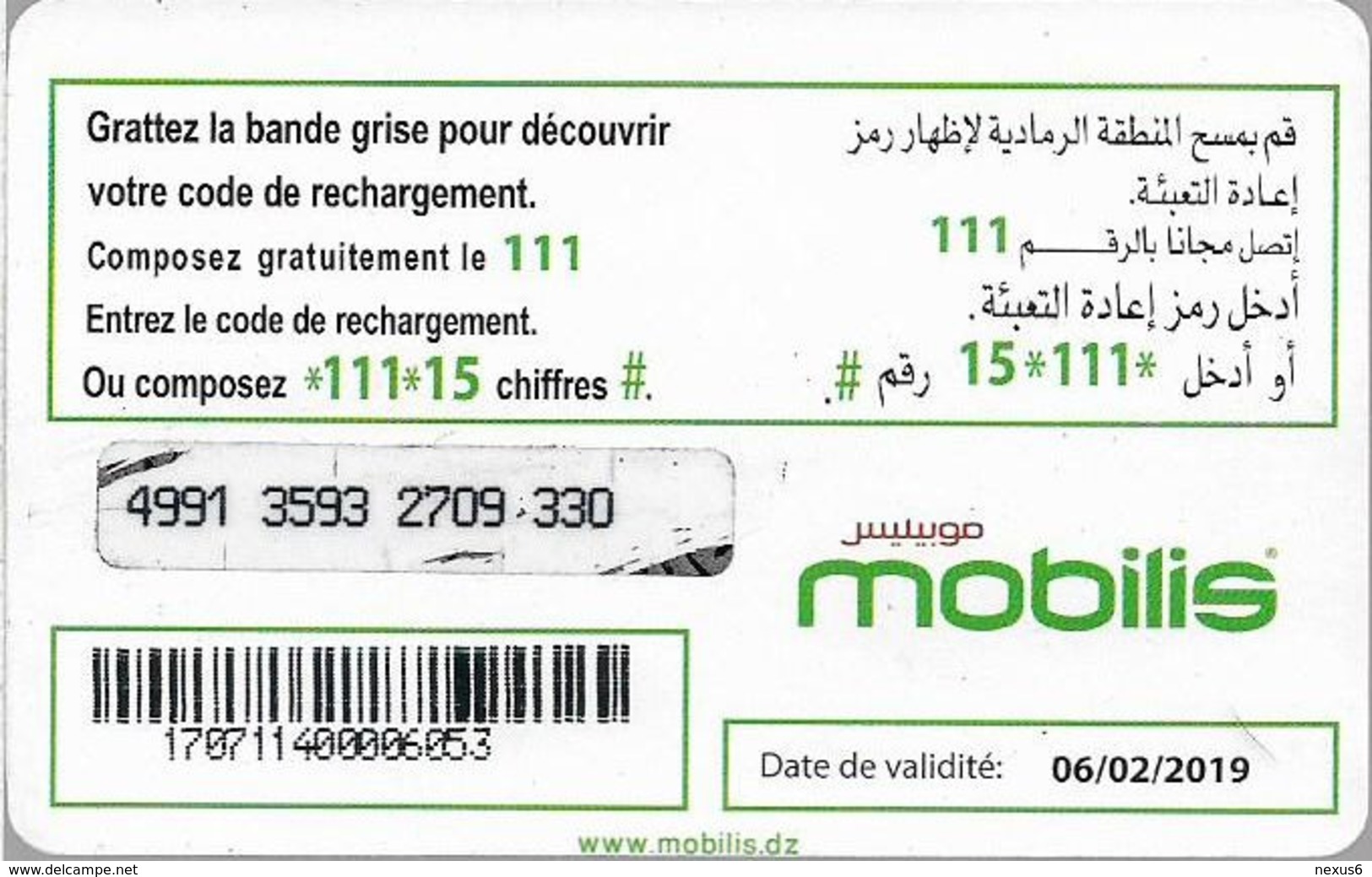 Algeria - Mobilis - Mobilis Vous Accompagne, Exp.06.02.2019, GSM Refill 500DA, Used - Algerien