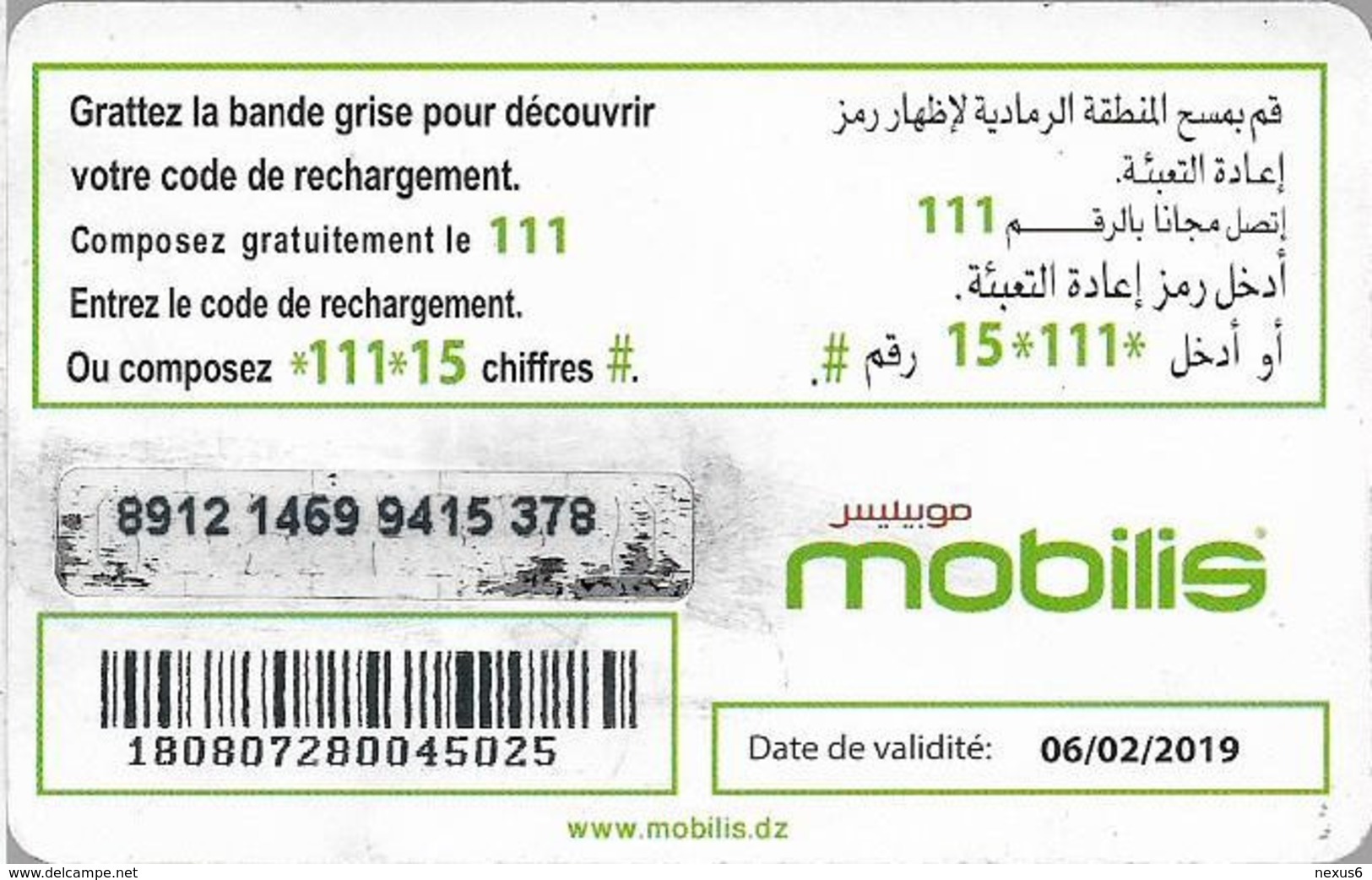 Algeria - Mobilis - Mobsound Google Play, Exp.06.02.2019, GSM Refill 500DA, Used - Algérie
