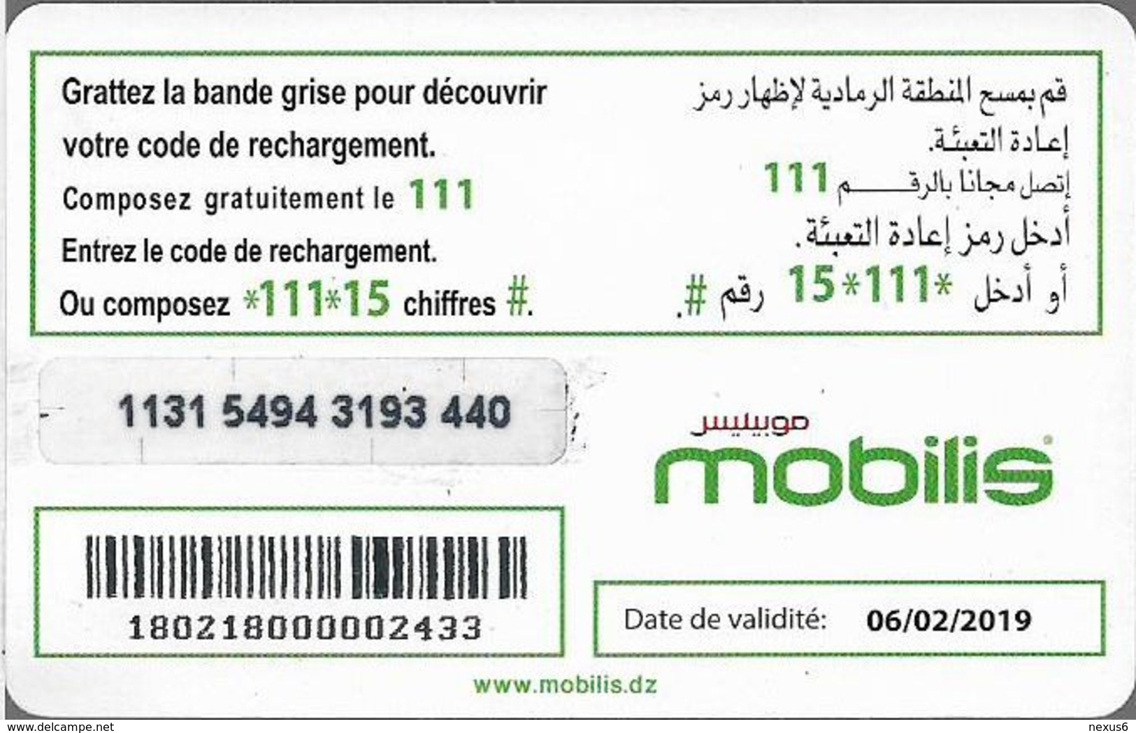 Algeria - Mobilis - Pixx (English Text), Exp.06.02.2019, GSM Refill 1.000DA, Used - Algeria