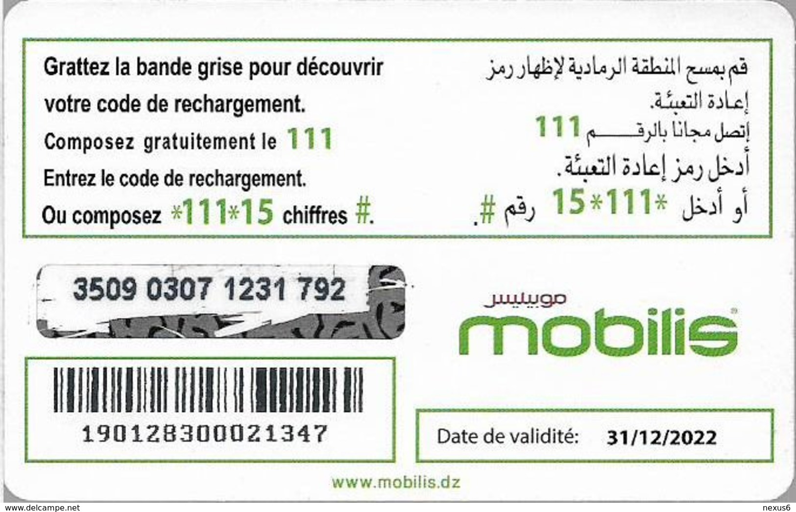 Algeria - Mobilis - Rechargement Service, Exp.31.12.2022, GSM Refill 500DA, Used - Algerien