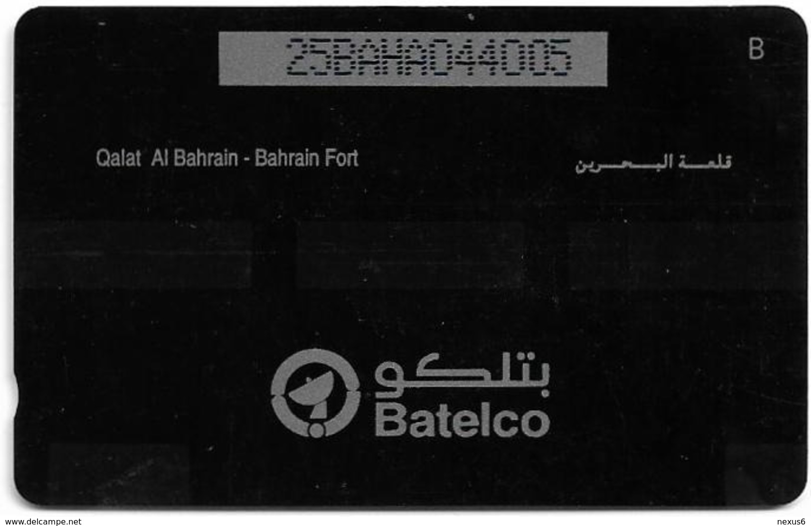 Bahrain - Qalat Al Bahrain Fort - 25BAHA - 1993, 100.000ex, Used - Bahrein