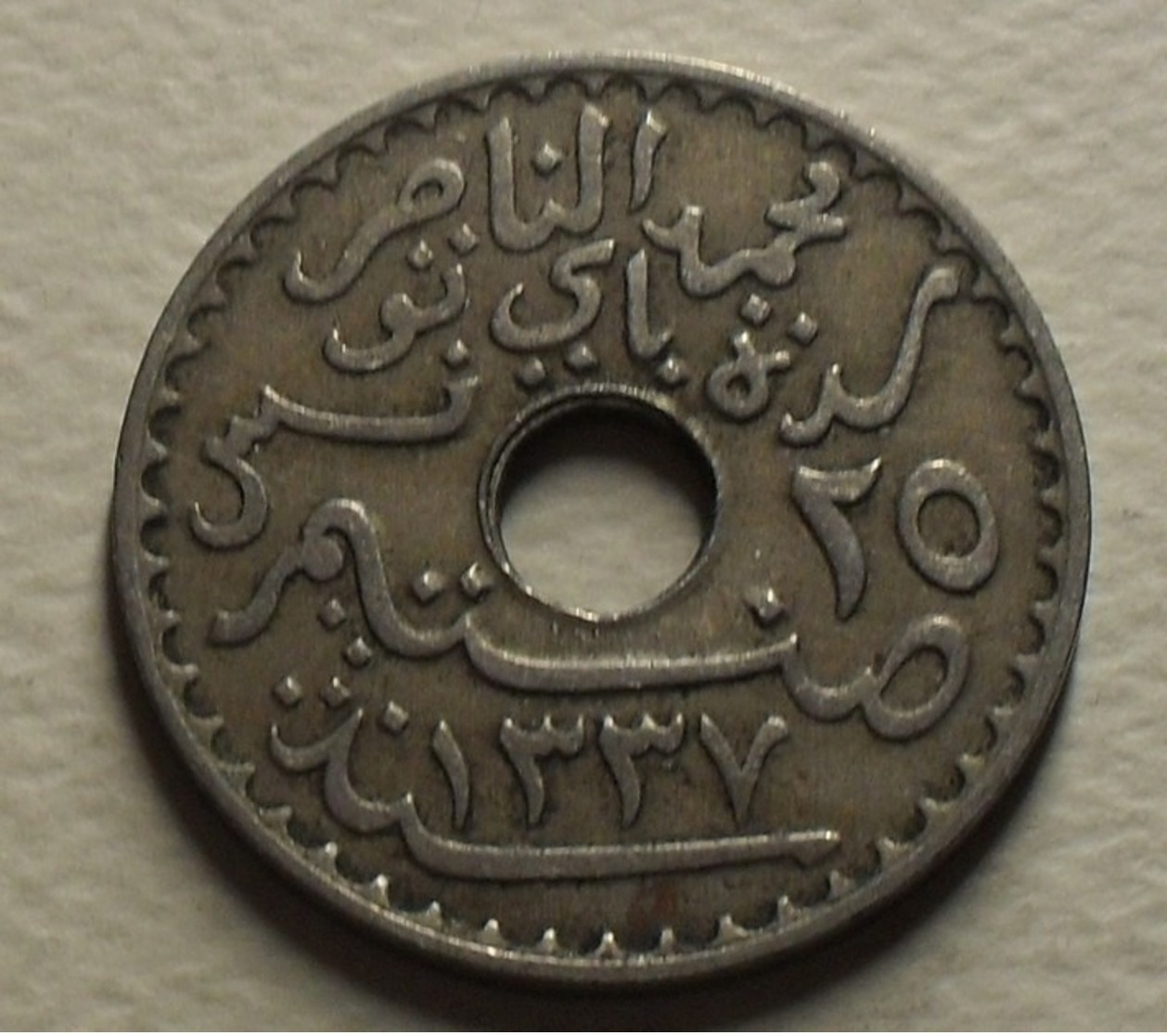 1919 - Tunisie - Tunisia - 1327 - 25 CENTIMES, Protectorat Français, KM 244 - Tunisia