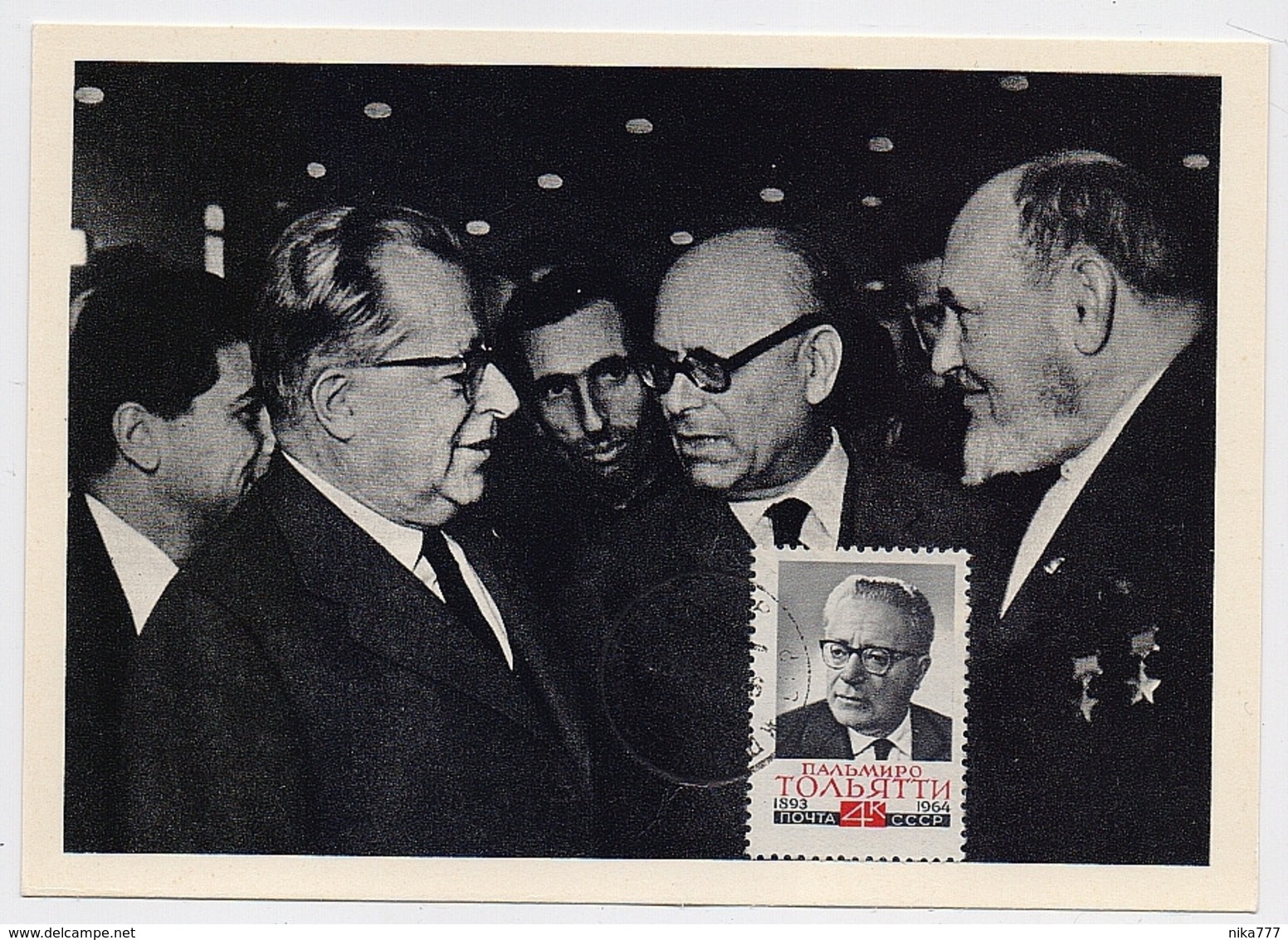 CARTE MAXIMUM CM Card USSR RUSSIA Italy Communist Palmiro Togliatti Partisan Kovpak 2nd WW - Maximumkarten