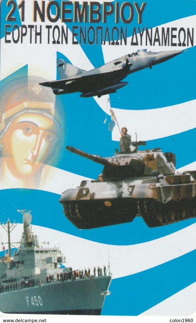 GRECIA. MILITAR. 21st Of November - Armed Forces Day. 10/2001. X1330. (072). - Esercito