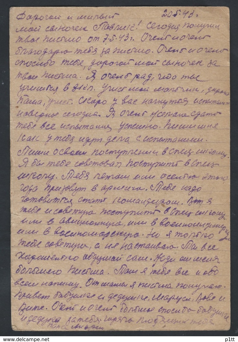 A26.Postcard "Military". Post 1943 Field Post No. 97726 Sobchakovo (Ryazan Region) Military Censorship Leningrad. - Lettres & Documents