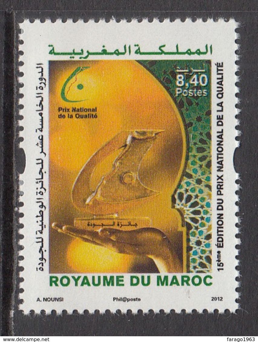 2012 Morocco Maroc Quality Award  Complete Set Of 1 MNH - Morocco (1956-...)