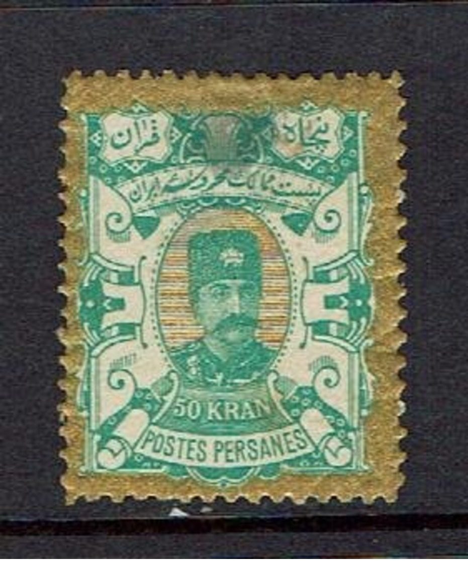 IRAN..1894...Scott # 100 - Iran