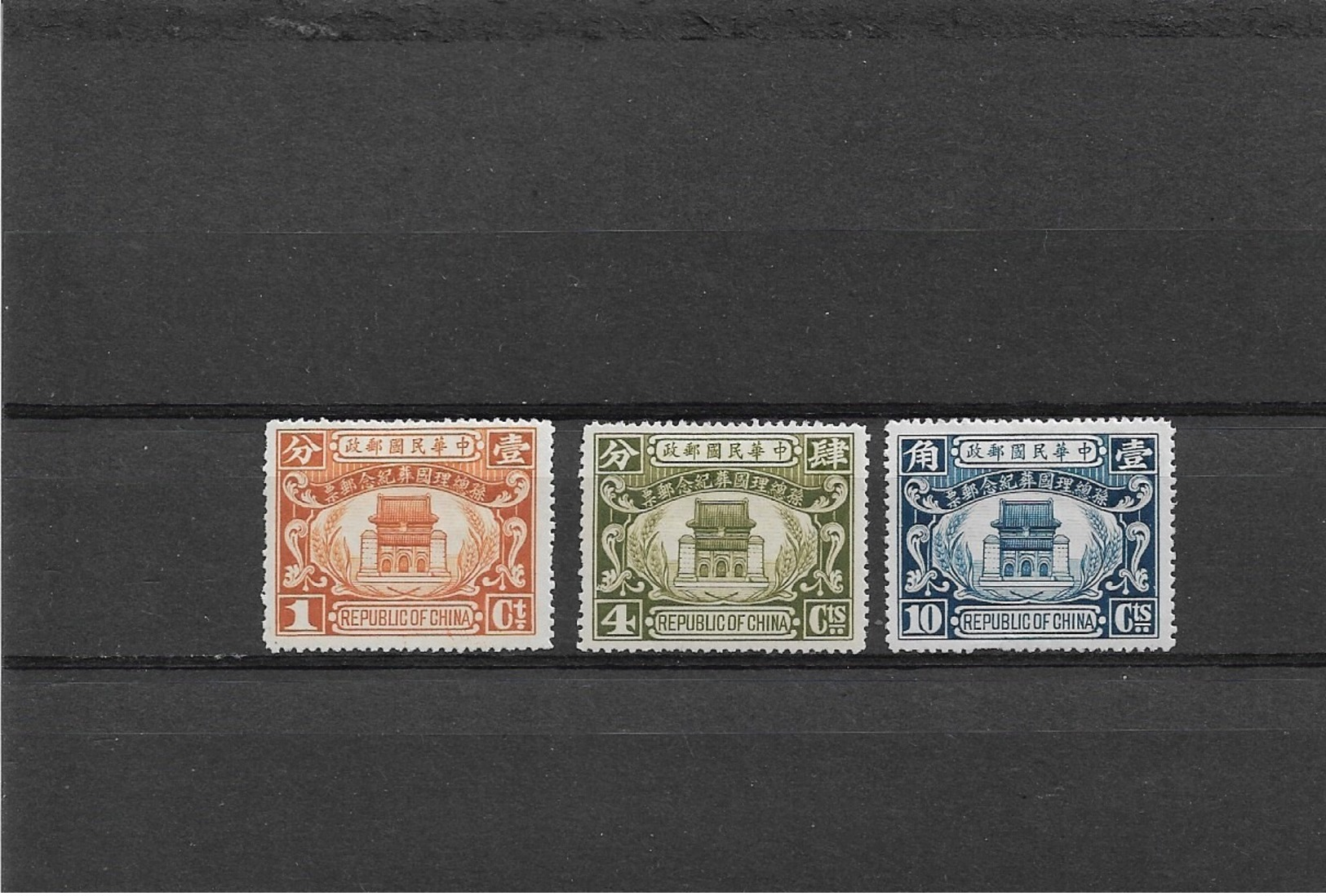 Lot China / Chine  Empire   Unused  Stamps - Neufs