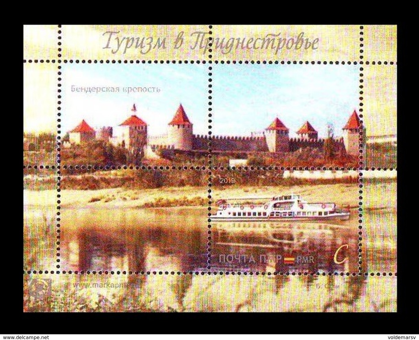 Moldova (Transnistria) 2019 No. 916 (Bl.112) Tourism. Bender Fortress. Ship MNH ** - Moldova