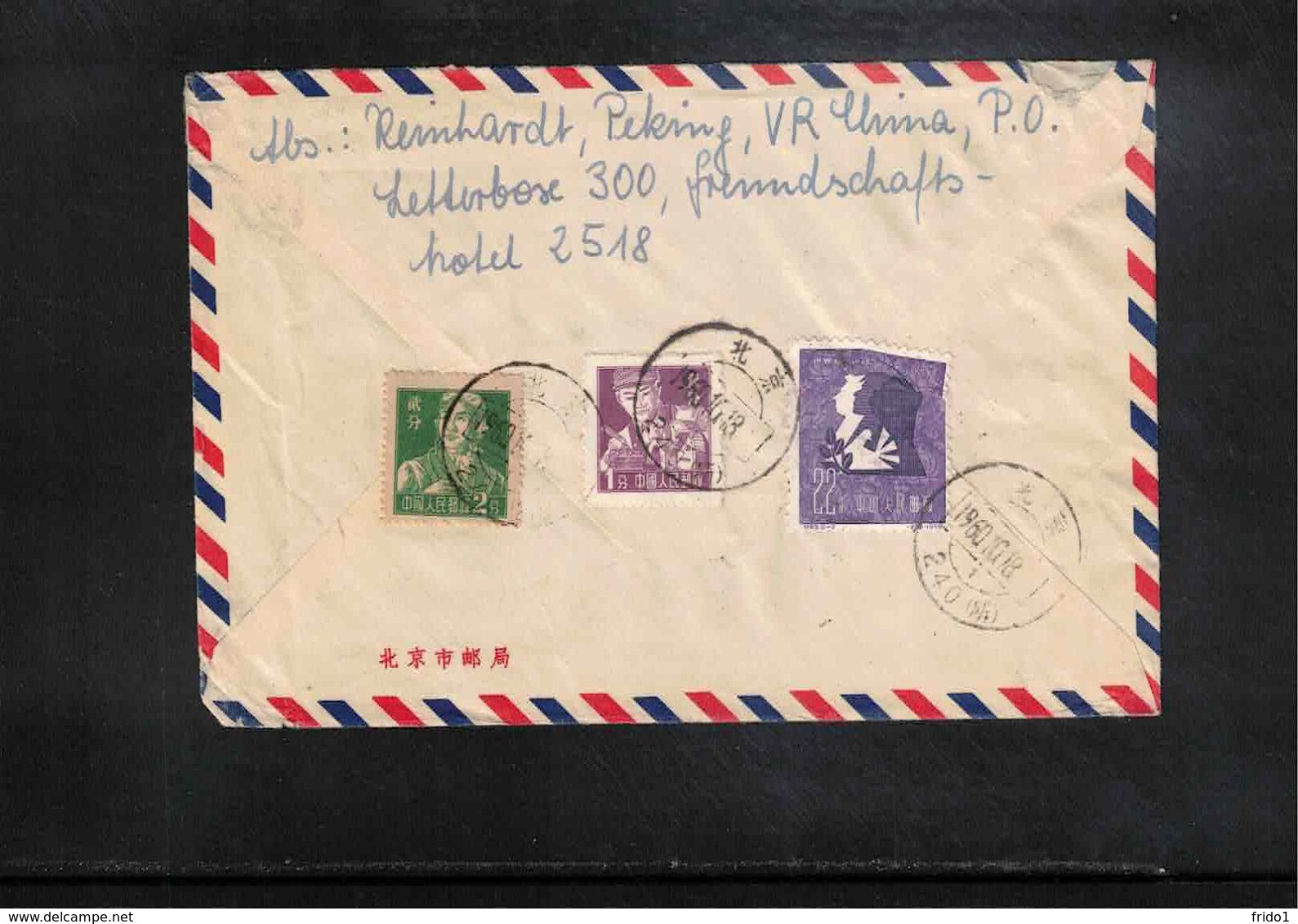 China 1960 Interesting Airmail Letter - Brieven En Documenten