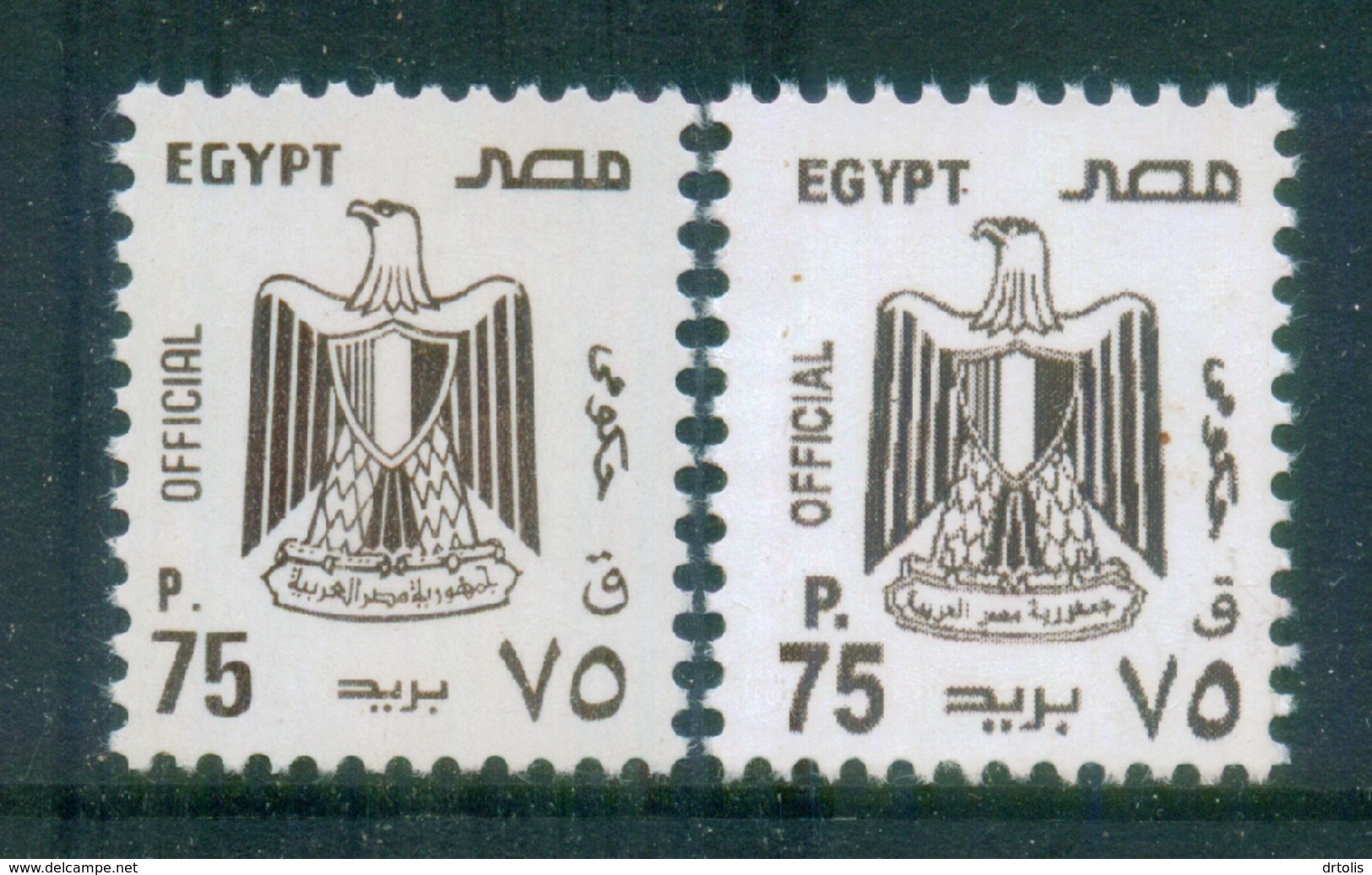 EGYPT / 2001 / OFFICIAL / 75 PT / NO WMK / VERY RARE : TYPE I & II / MNH / VF - Unused Stamps