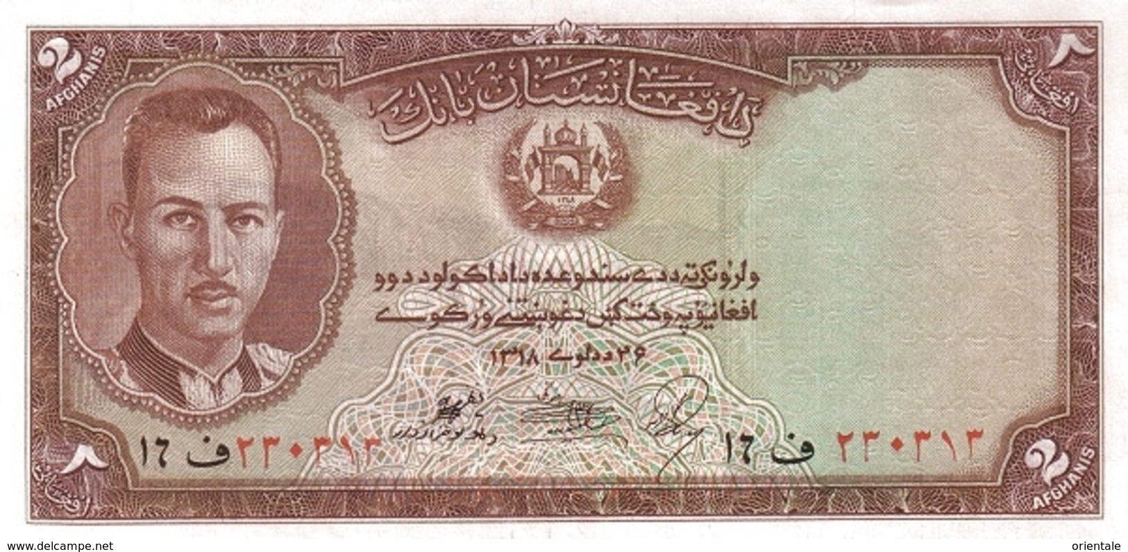 AFGHANISTAN P. 21 2 A 1939 UNC - Afghanistan