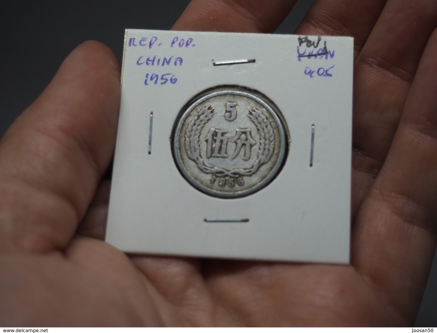 1956 - China -  5 Fen Coin - China