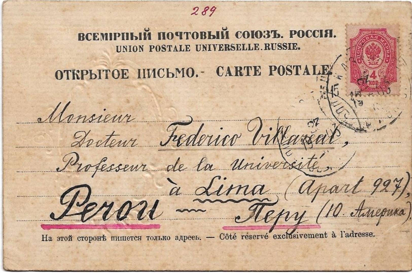 ESPERANTO RUSSIA MAXIM GORKI OLD POSTCARD CIRCULATED TO PERU 1903 - Russie