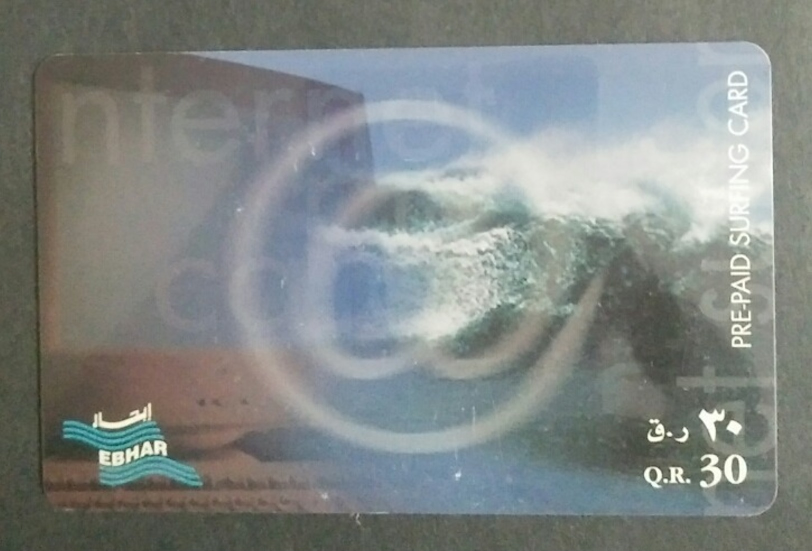 Qatar Telephone Card Old - Qatar