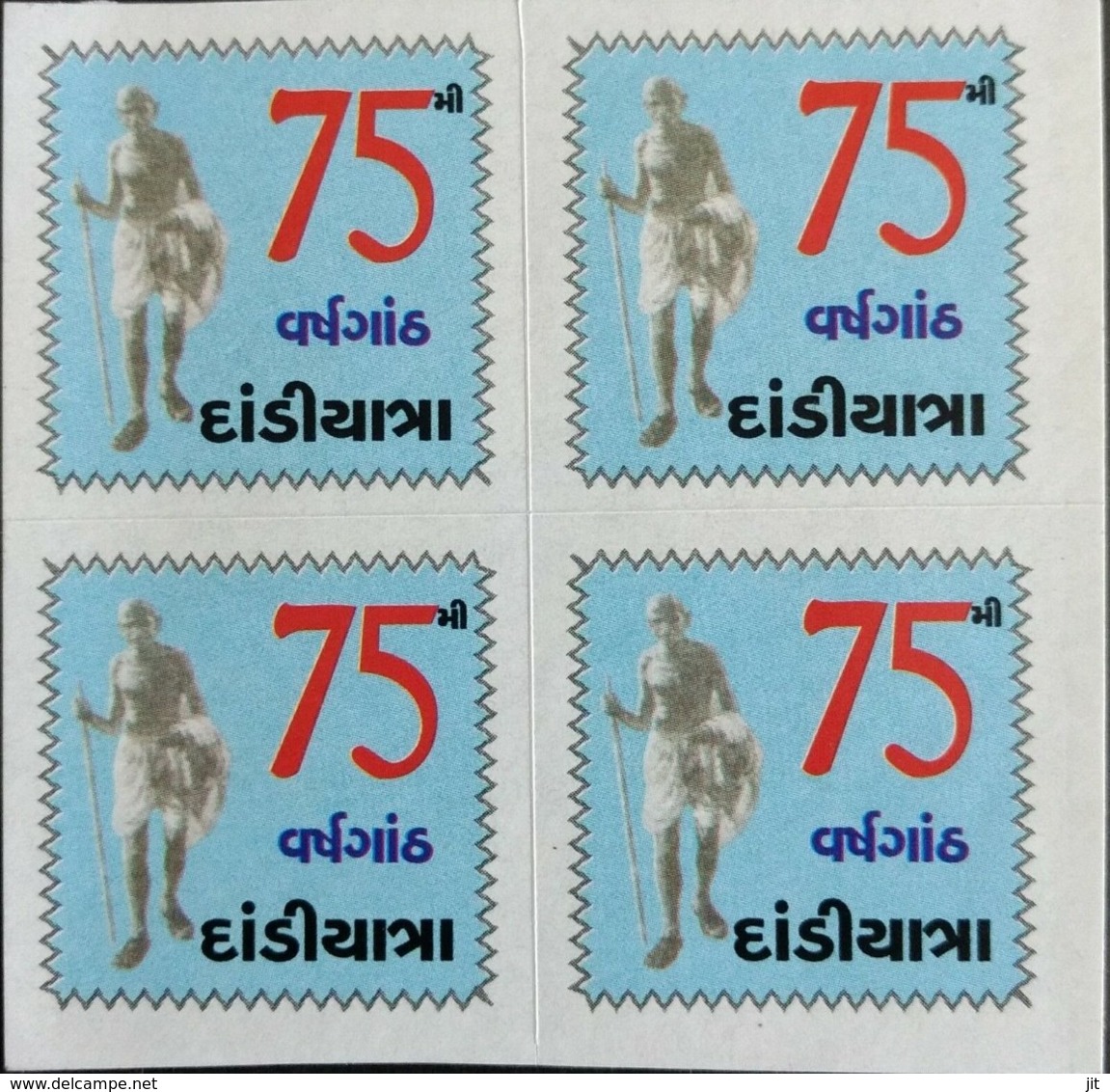 121.INDIA CINDERELLA LABEL FAMOUS PEOPLE- MAHATMA GANDHI , DANDI MARCH. MNH - Charity Stamps