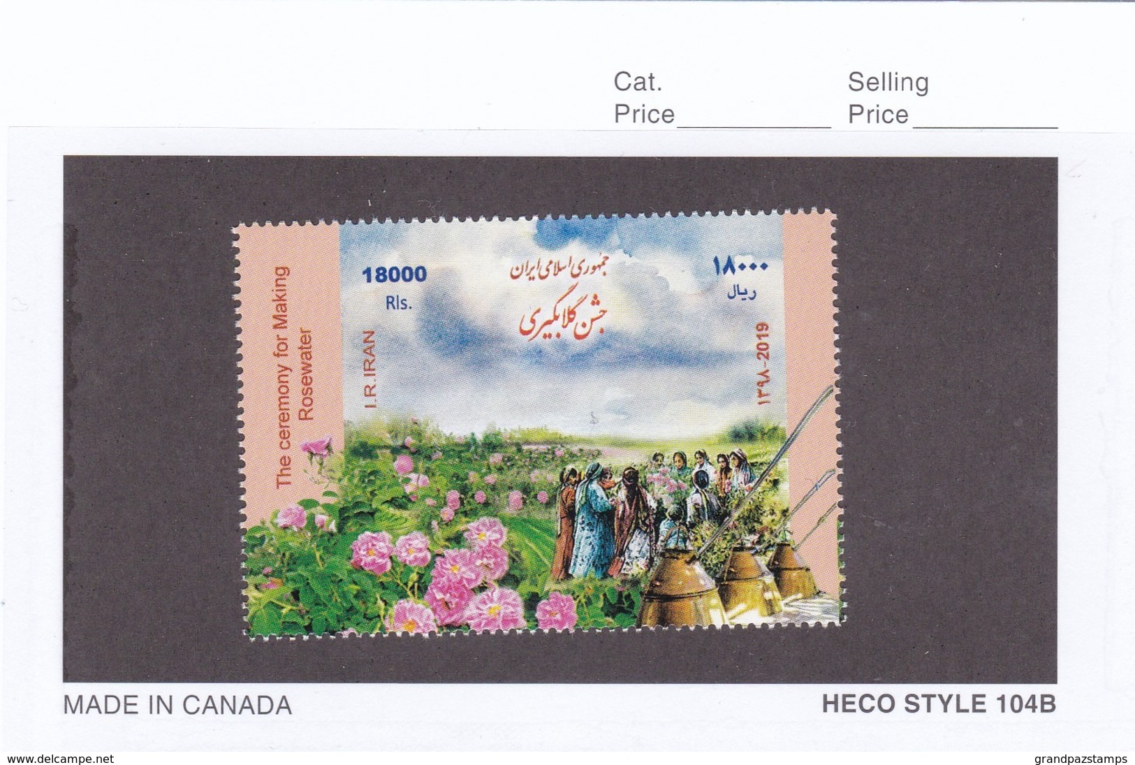 Iran 2019  The Ceremony Of Making Rosewater    MNH - Irán