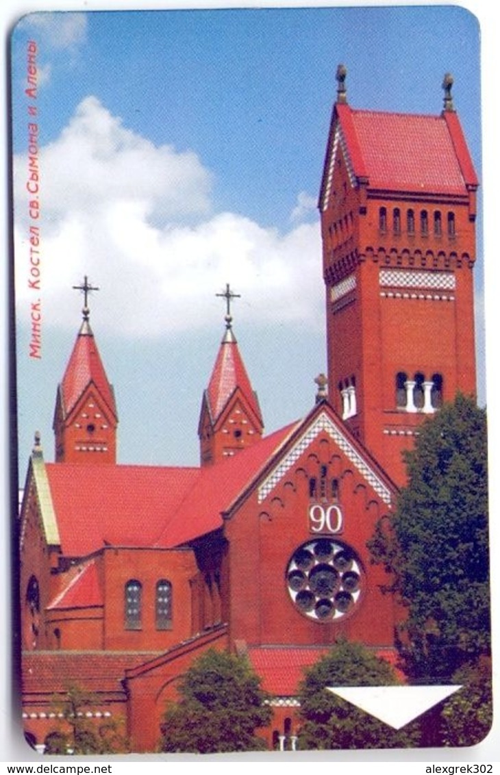 Used Phone Cards Belarus Minsk. Roman Catholic Church Of St.Symon 100 ED. - Belarus