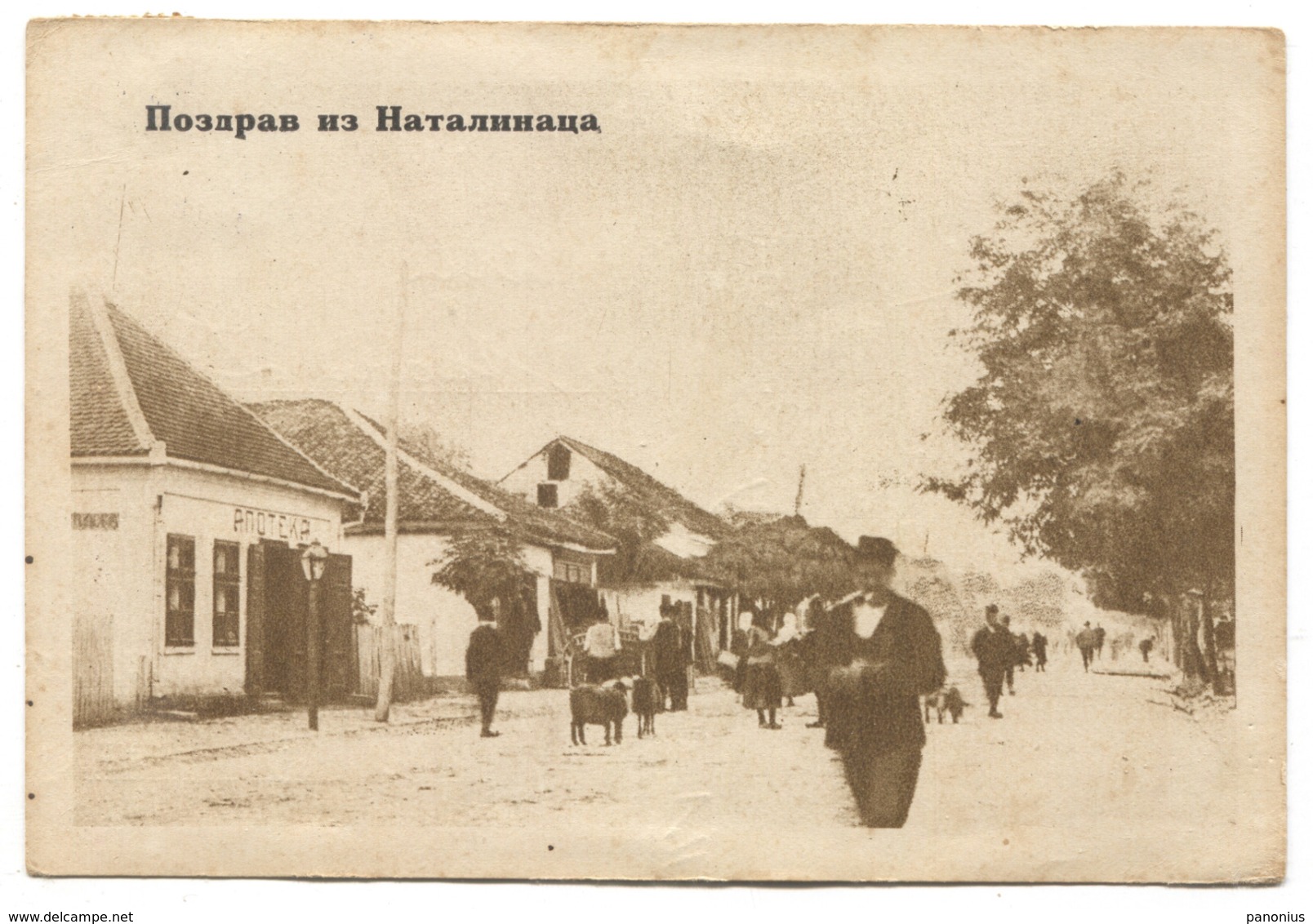 NATALINCI Topola Serbia, Drugstore Apoteka, Year 1922 - Serbia