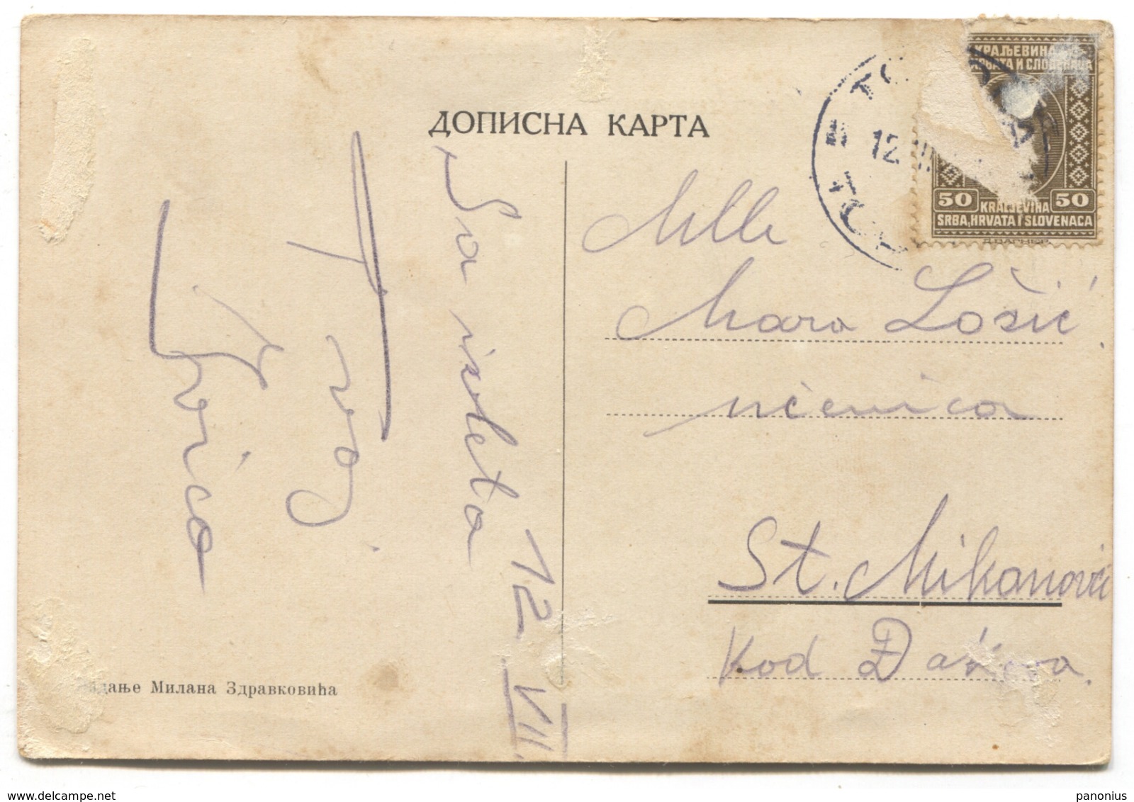 NATALINCI Topola Serbia, Drugstore Apoteka, Year 1922 - Serbia