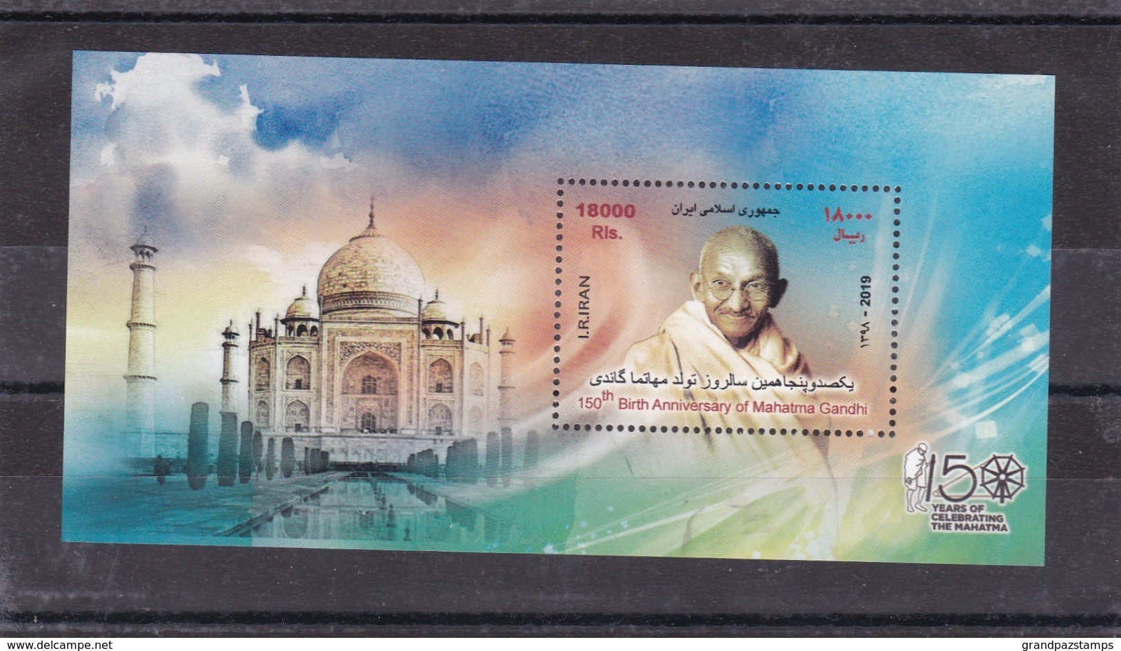 Iran 2019  150th Birth Anniversary Of Mahatma Gandhi   Souv.sheet    MNH - Iran