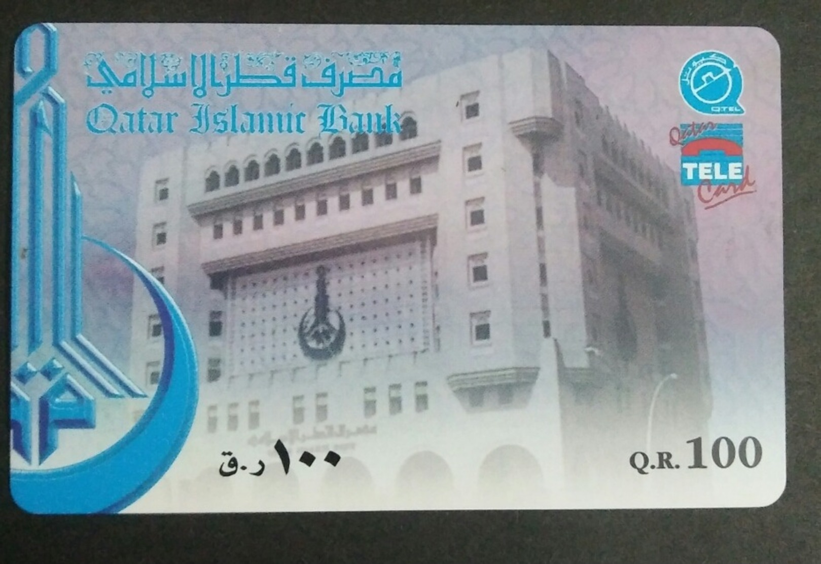 Qatar Telephone Card Old Not Scratched - Qatar