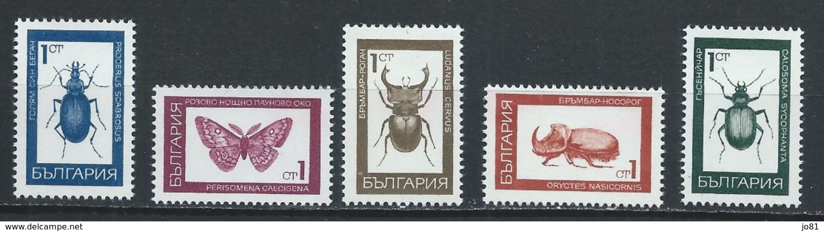 Bulgarie YT 1610-1614 XX / MNH Insecte Insect Animal Wildlife - Neufs