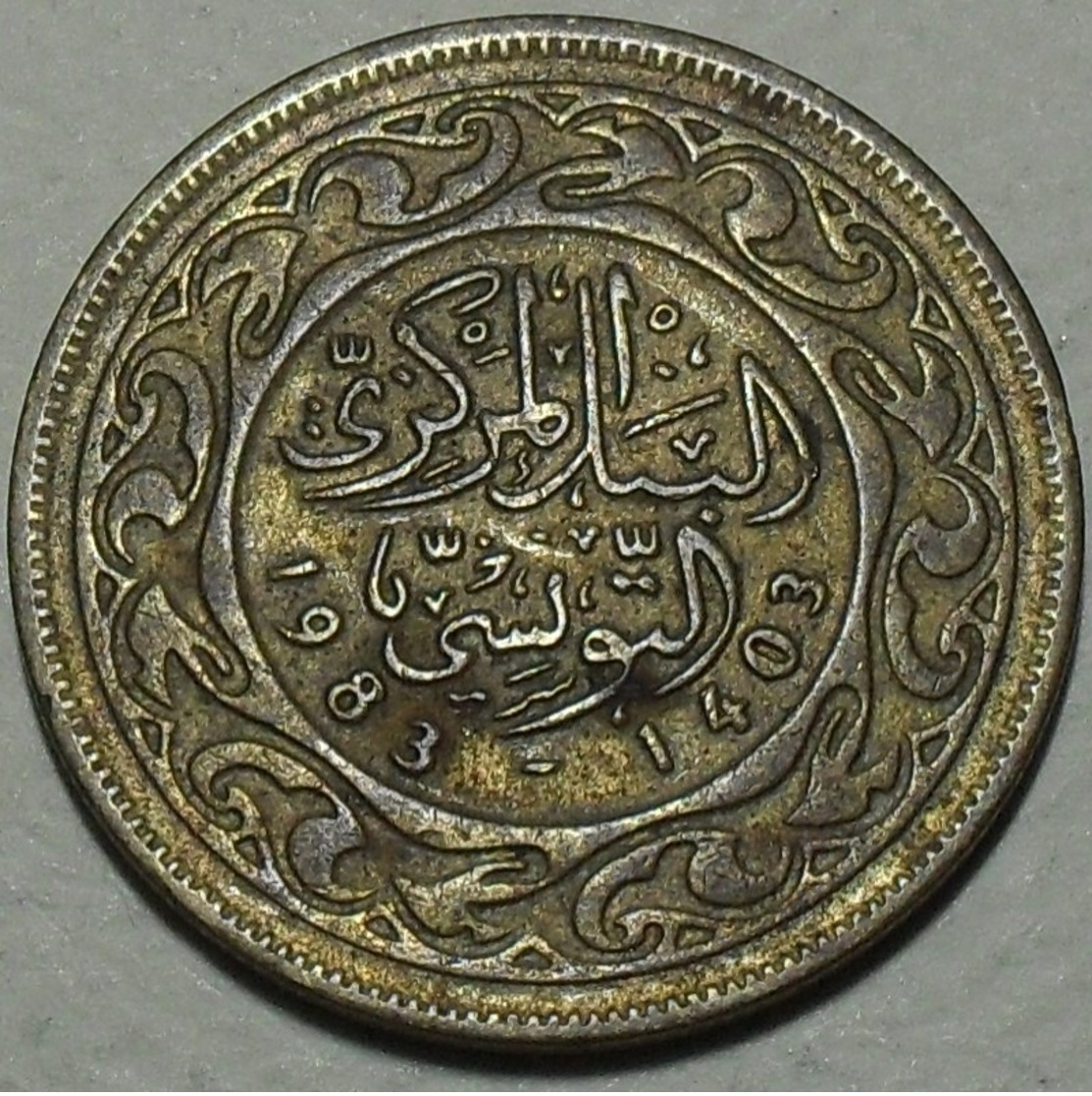 1983 - Tunisie - Tunisia - 1403 - 50 MILLIM - KM 308 - Tunisia