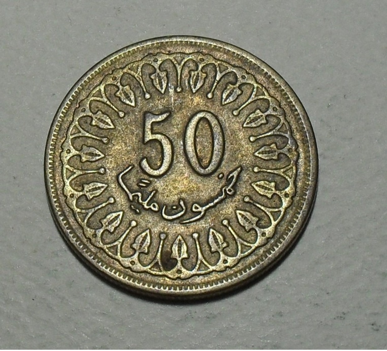 1983 - Tunisie - Tunisia - 1403 - 50 MILLIM - KM 308 - Tunesië