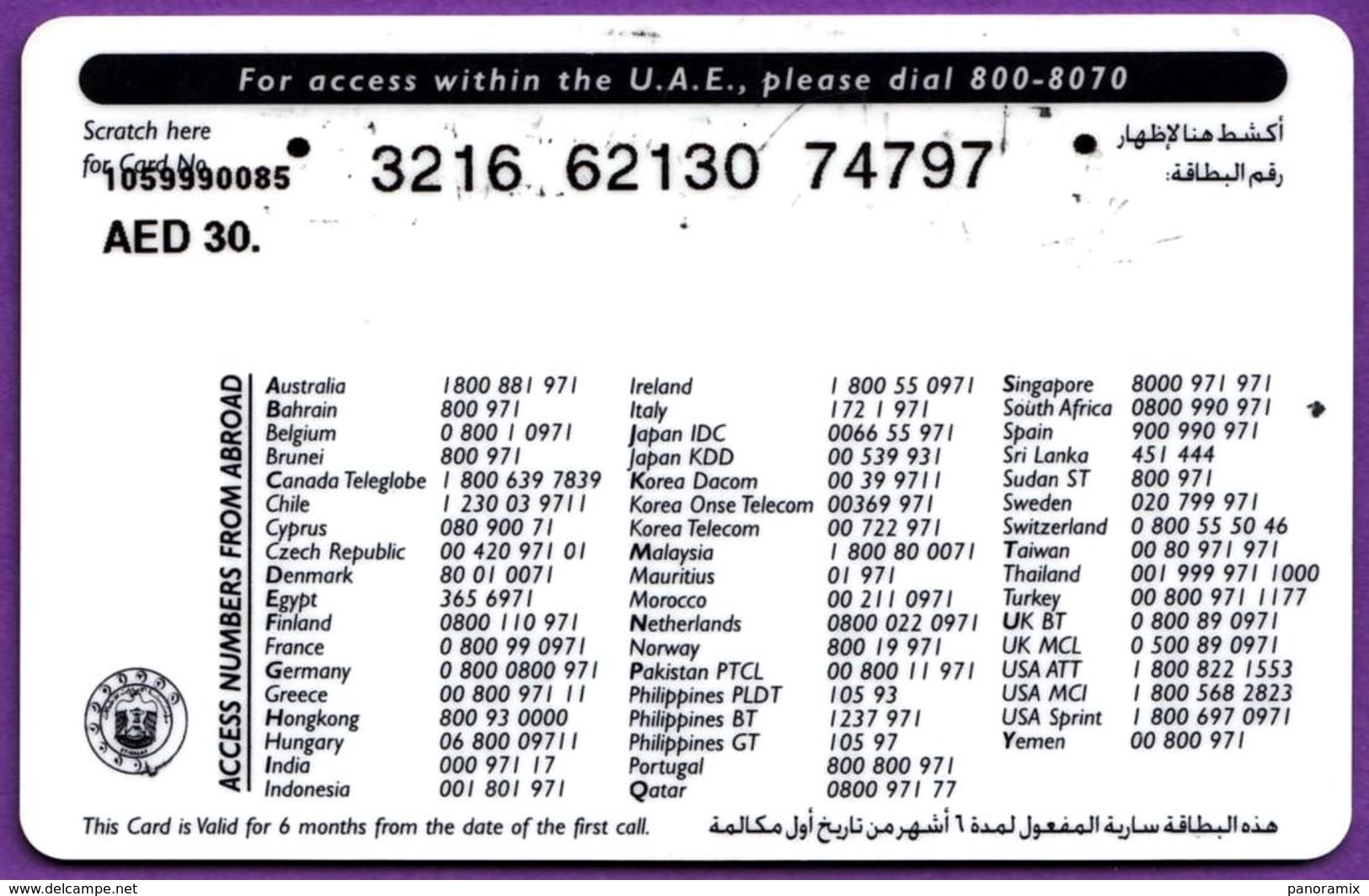 Telecarte °_ Emirats.UAE-oiseau-Falcon-Dhs30- R/V 4797 - Emirati Arabi Uniti