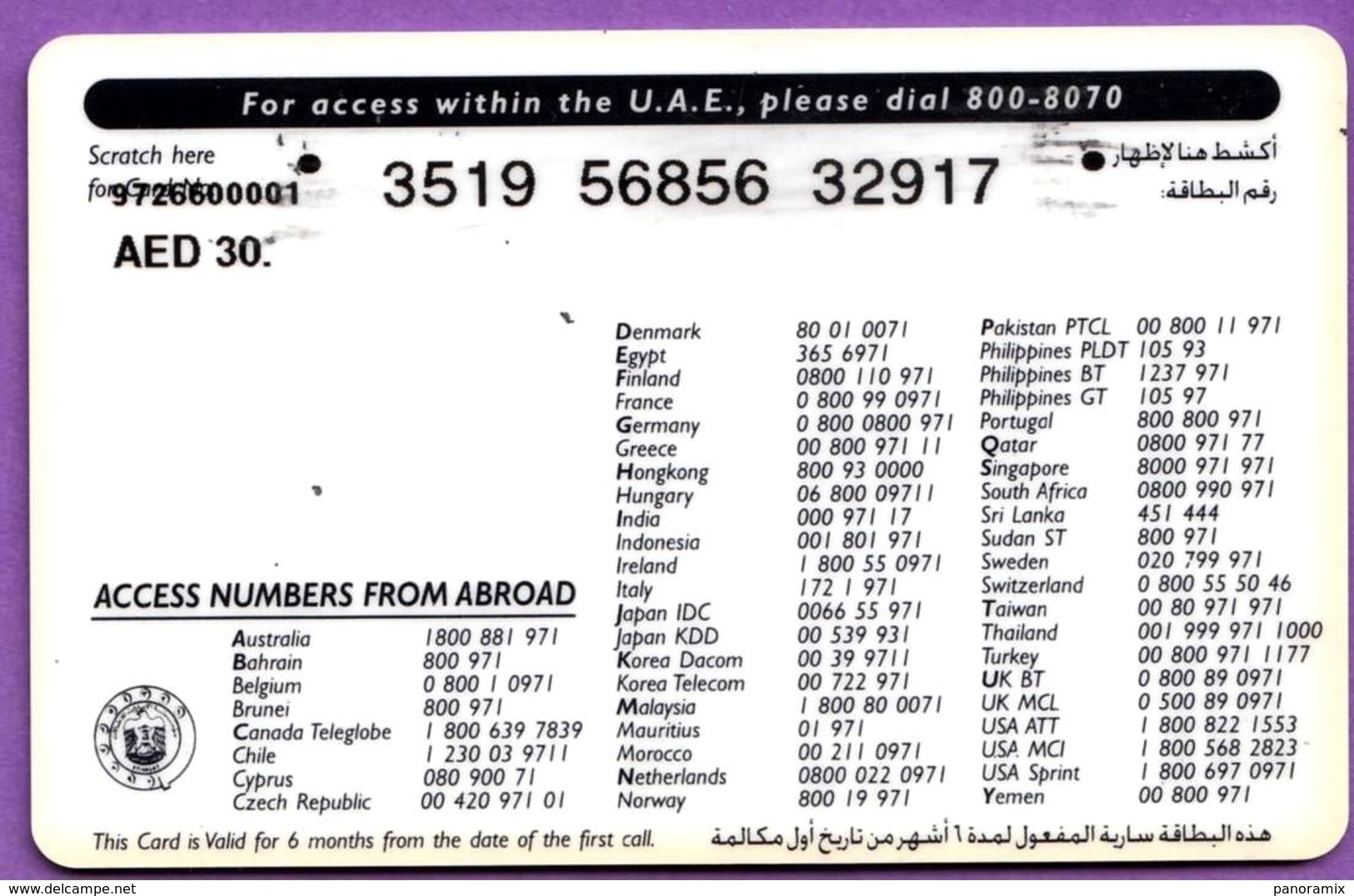 Telecarte °_ Emirats.UAE-oiseau-Wood Sandpiper-Dhs30- R/V 2917 - Emirati Arabi Uniti