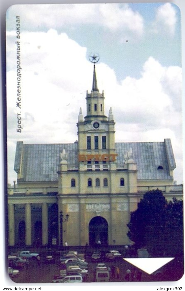 Used Phone Cards Belarus Brest. Railway Station 20 ED. - Belarus