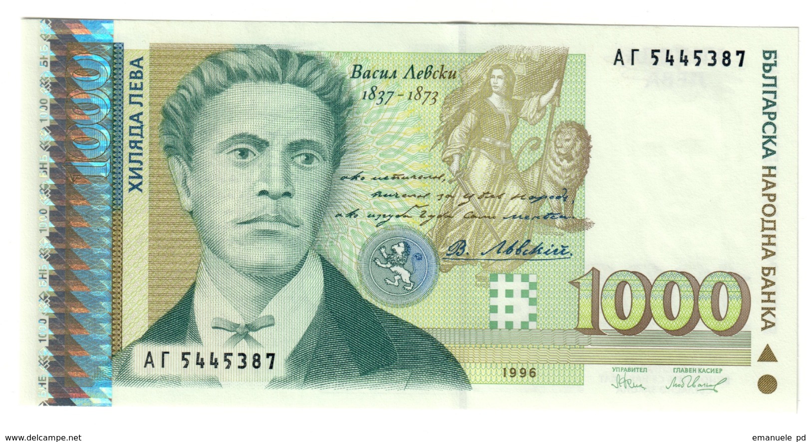 BULGARIA	1000	LEVA	1996	P106	UNC			.CV. - Bulgaria