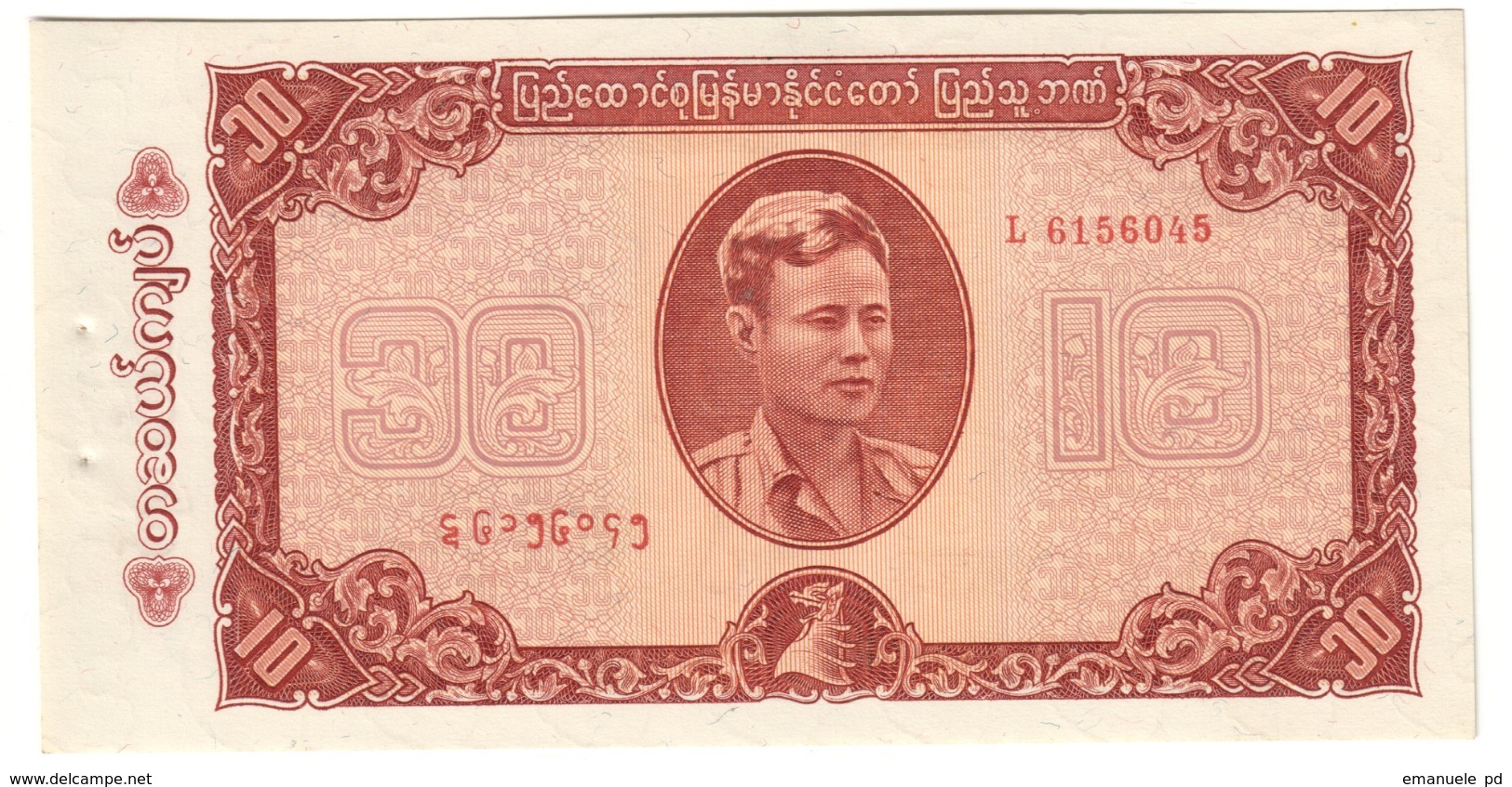 BURMA	10	KYATS	1965	P54	UNC	Staple Holes		.CV. - Myanmar